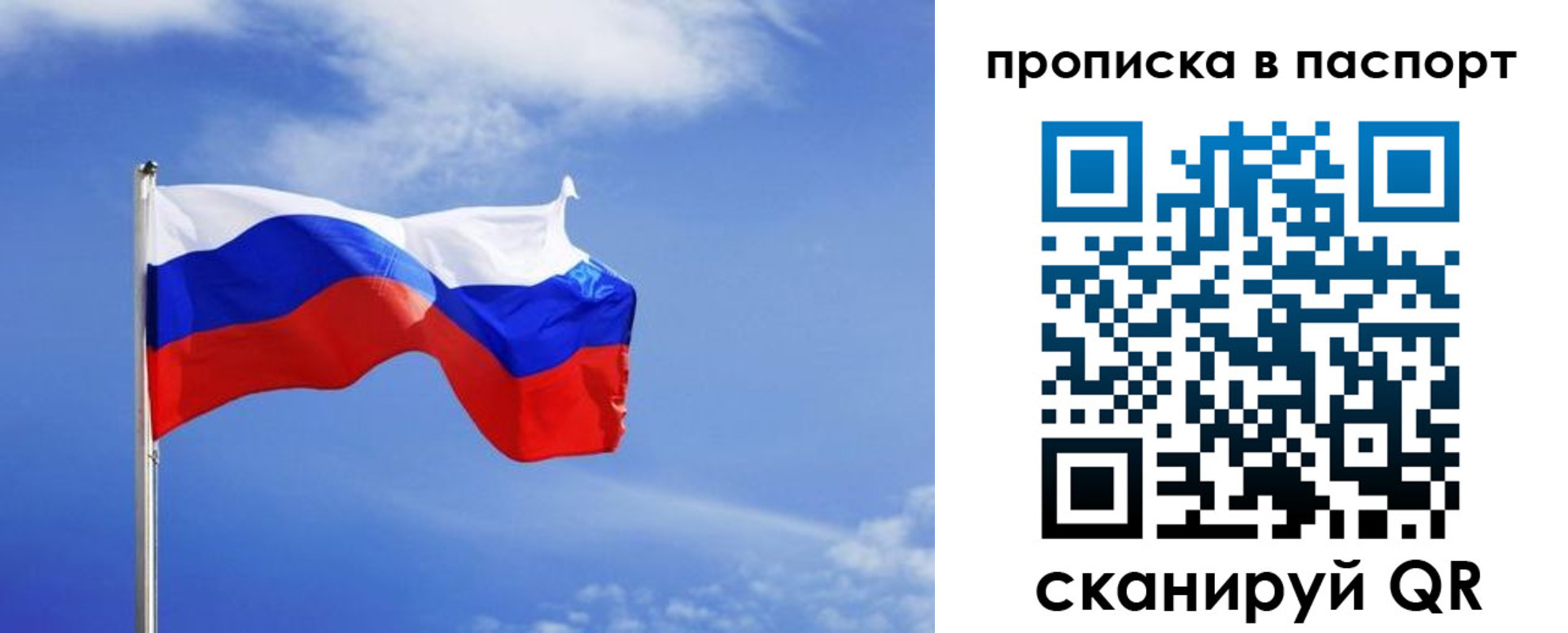 где прописаться в Лузе